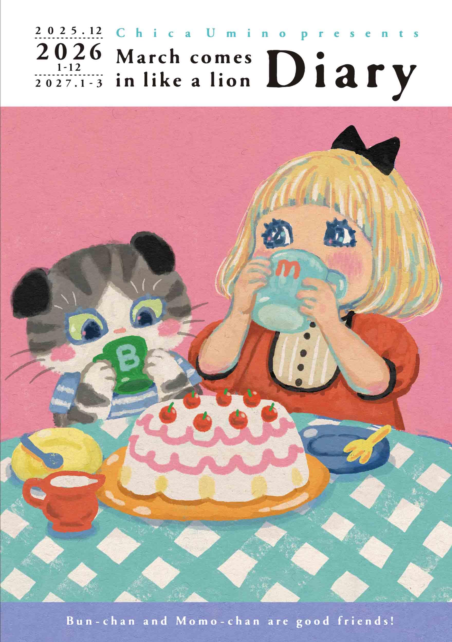 3月のライオン ブックカバー 着せ替え サークルK 限定 レア 3巻 3月のライオンダイアリー 2025.12－2027.3