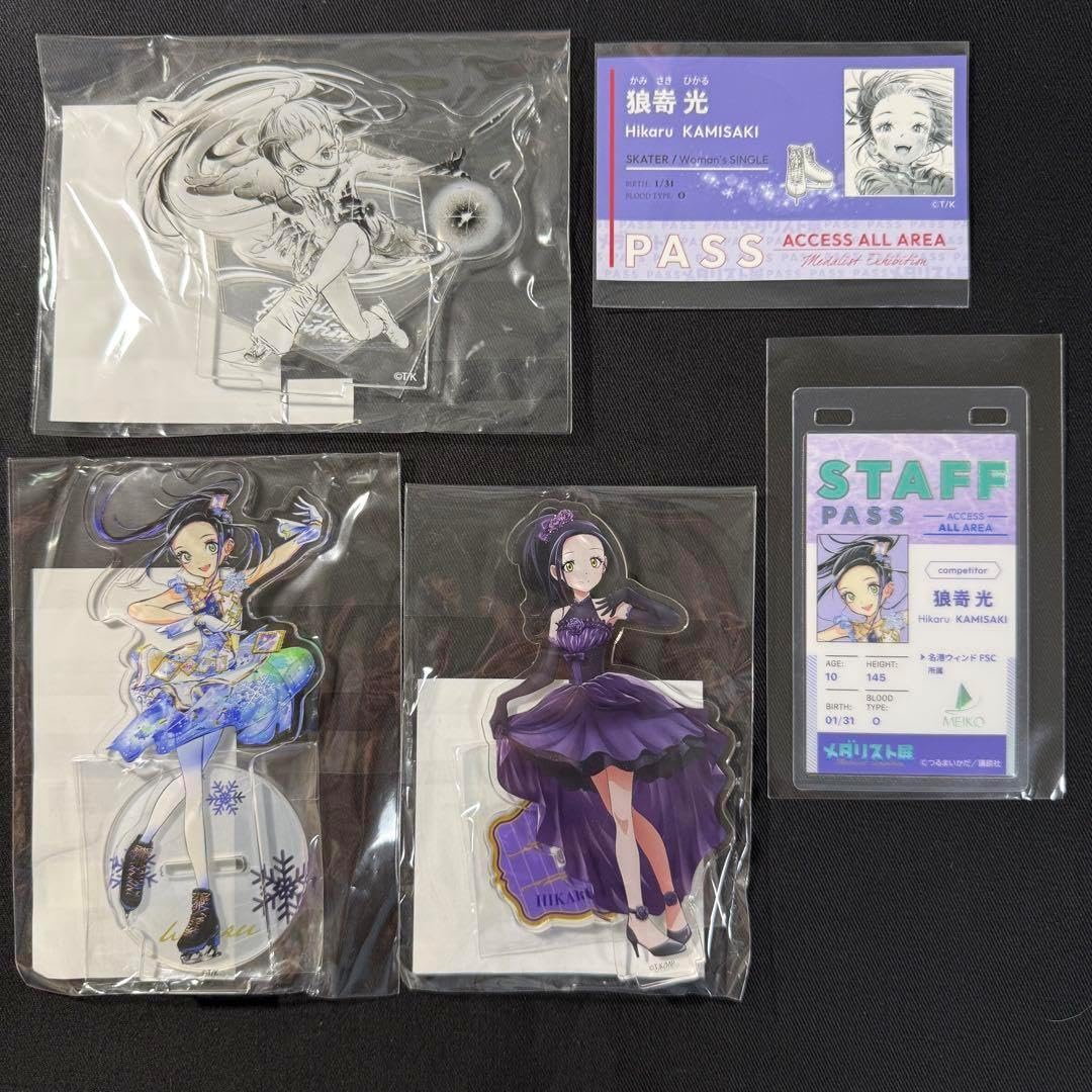 メダリスト展 スタッフパスカード フォトカード ステッカー アクスタ