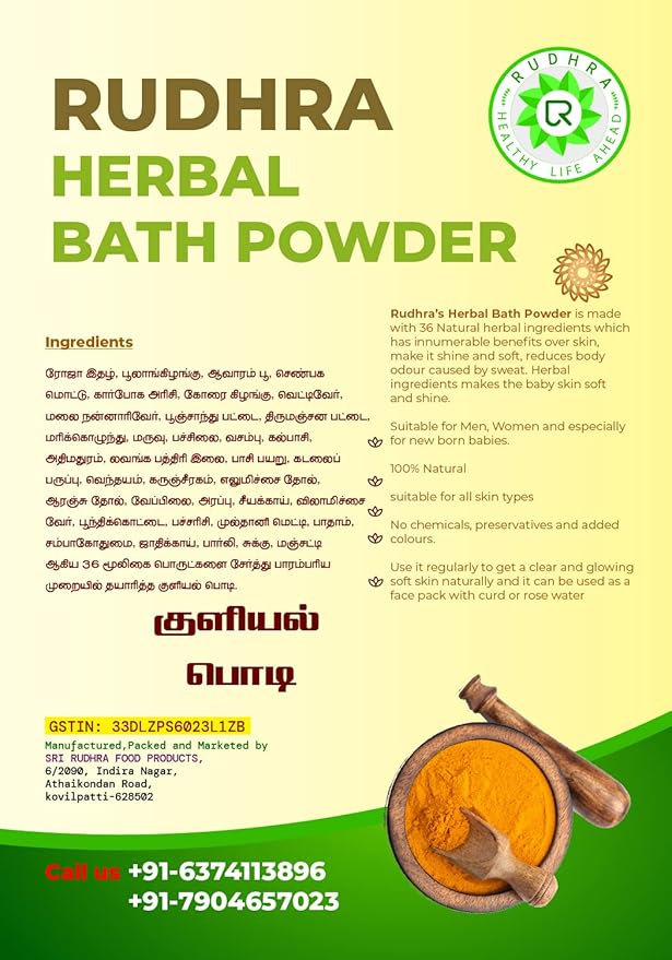 Herbal Bath Powder Amazon.in Beauty