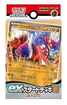 ポケモンカードゲーム スターターセット スタートデッキ 19点 まとめ売り ポケモンカードゲーム スタートデッキ Generations