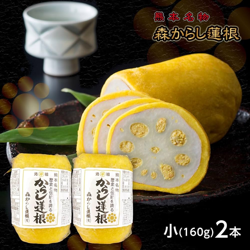 Amazon | 元祖 森からし蓮根 からし蓮根 小2本 160g×2 からし
