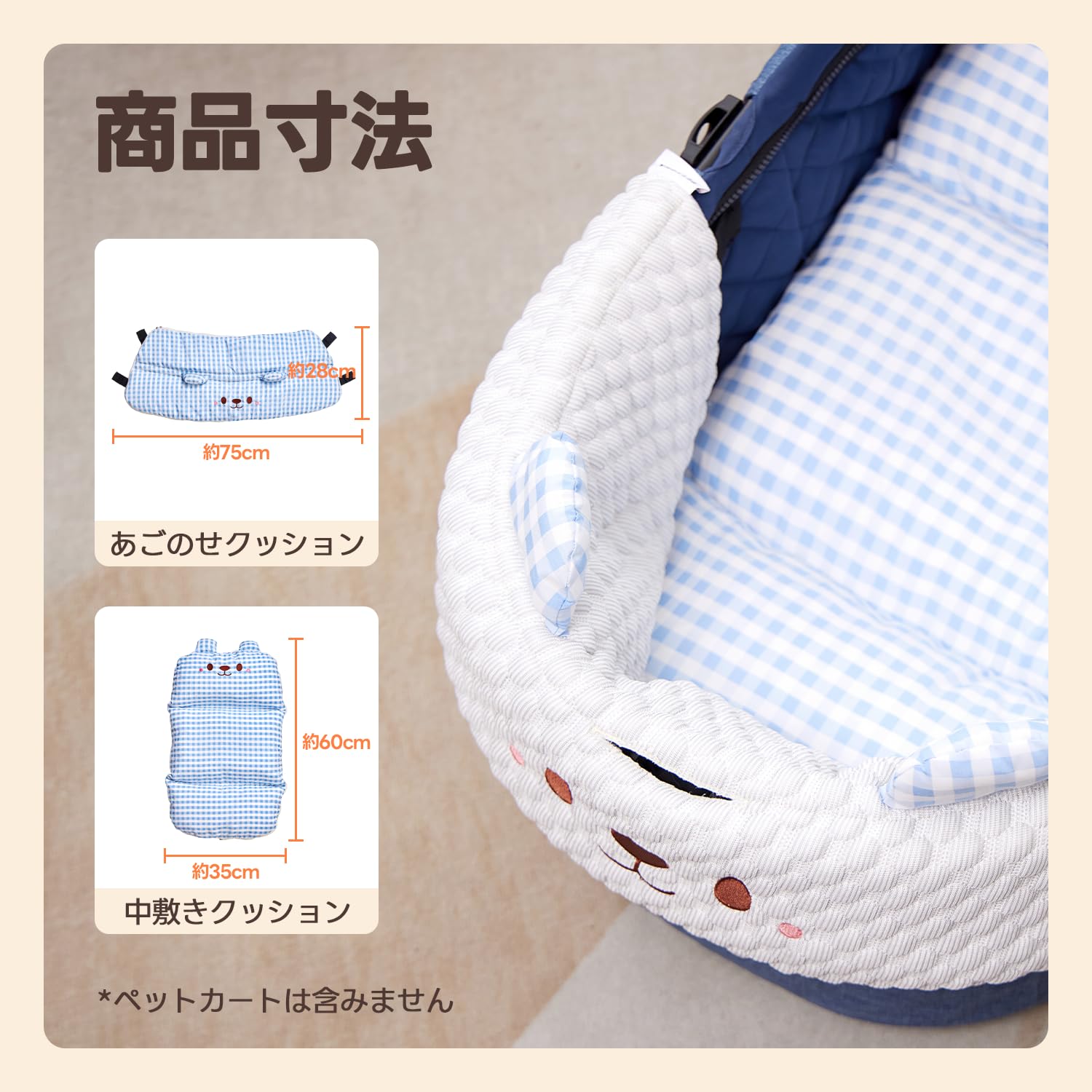 Amazon | 【かわいいくま柄・2点クッションセット】PETTENA ペット