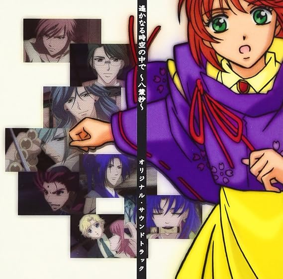 すきま桜とうその都会 オリジナルサウンドトラック