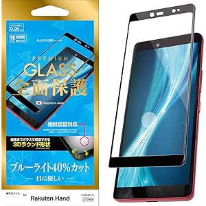 Amazon.co.jp: Rakuten Hand 3ES2931RAKH Rakuten Hand 5G