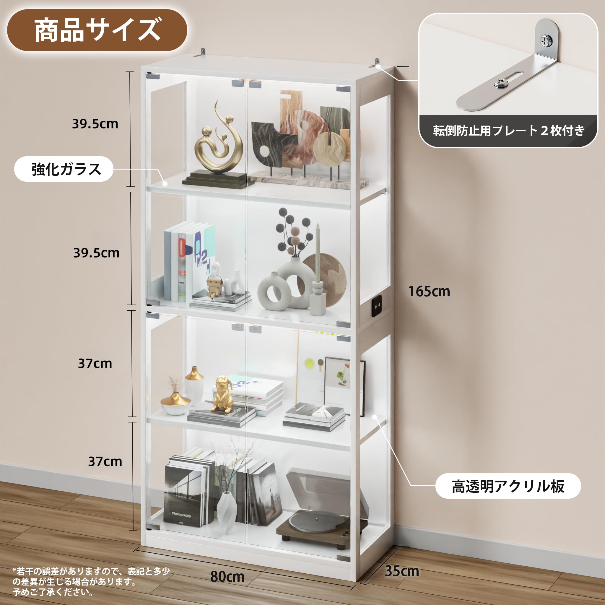 Amazon.co.jp: 収納棚フィギュア ガラスケース ショーケース 大型