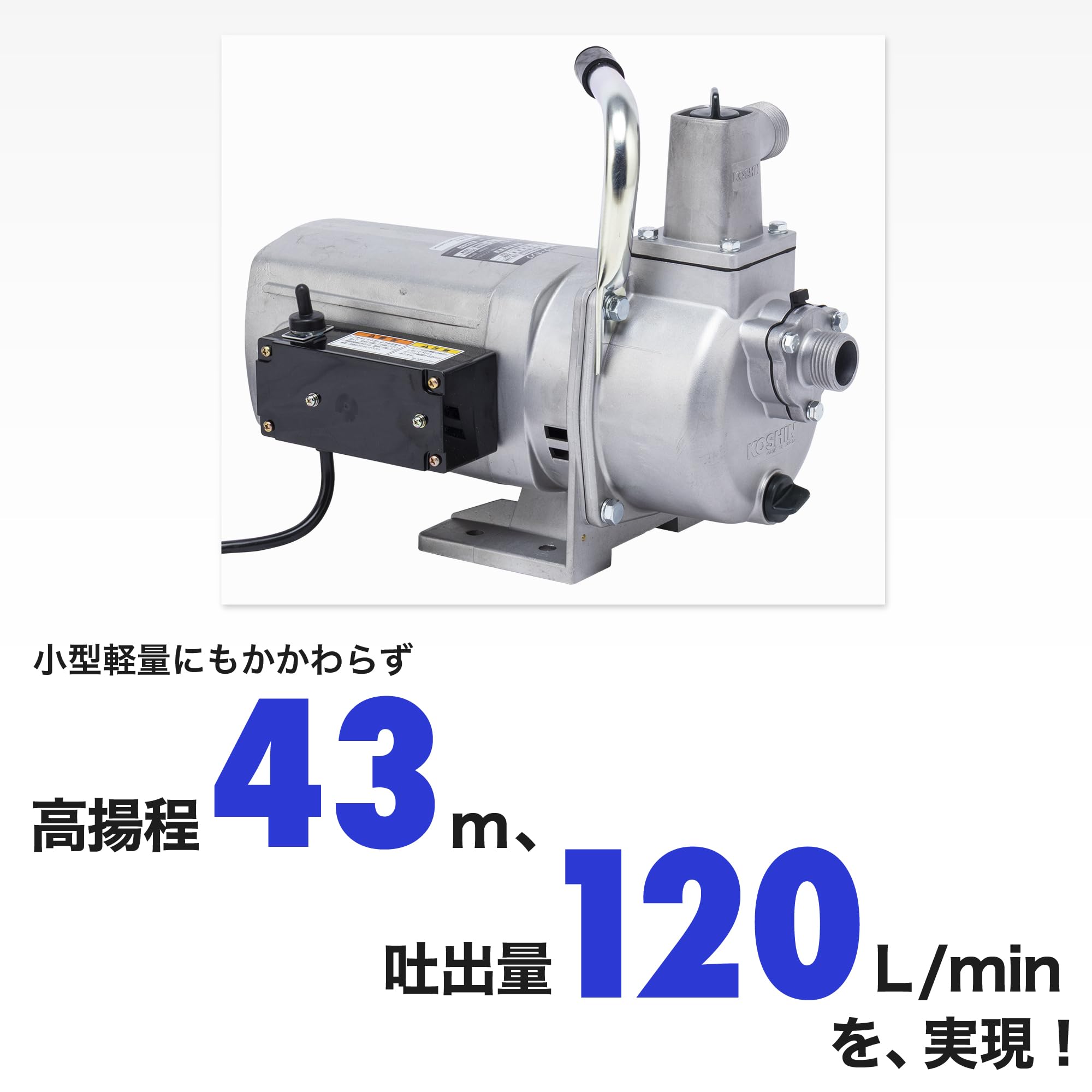 工進(KOSHIN) ジェットメイト モーターポンプ JM-25H