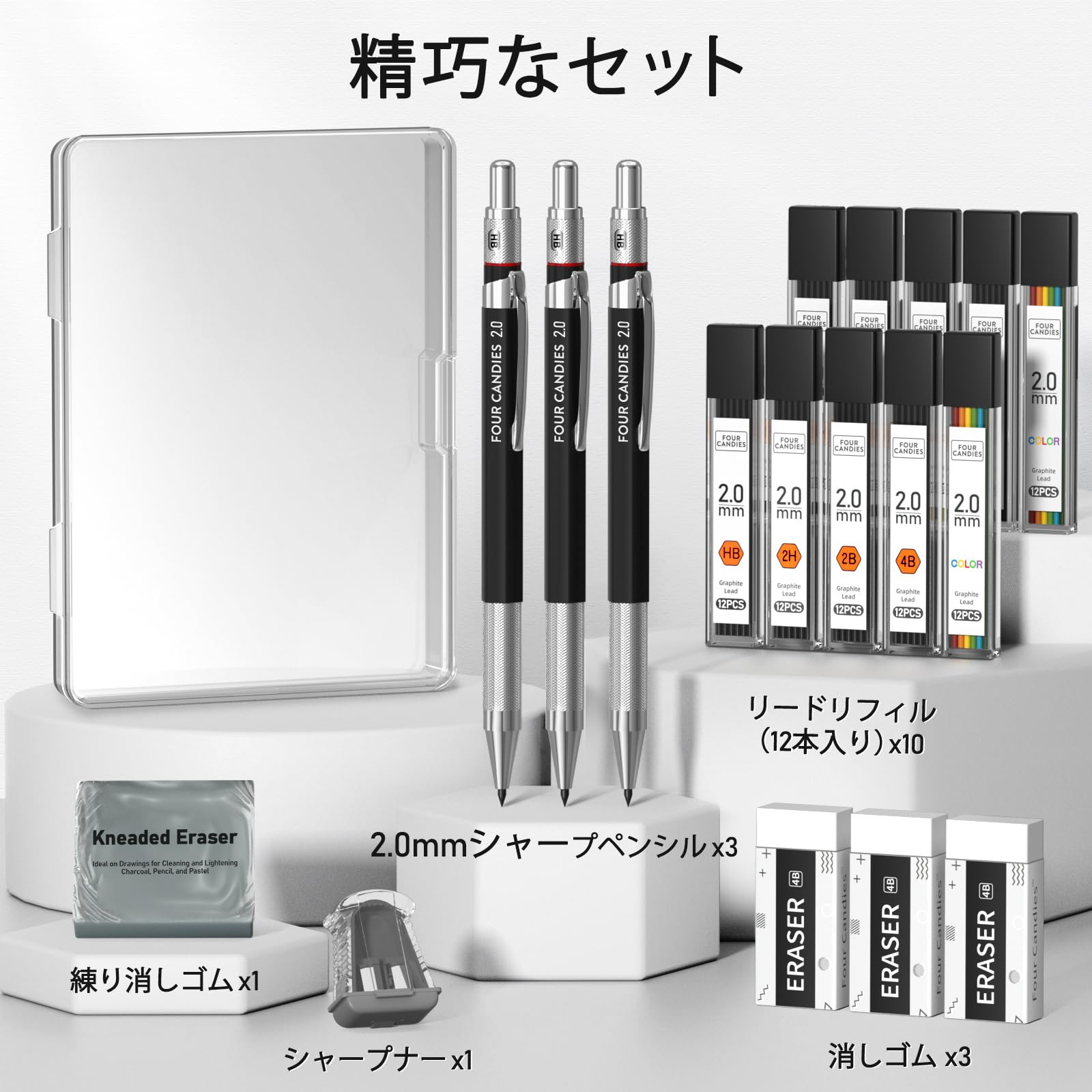 Amazon.co.jp: Four Candies 2mm シャープペンシル 3本セット メタル