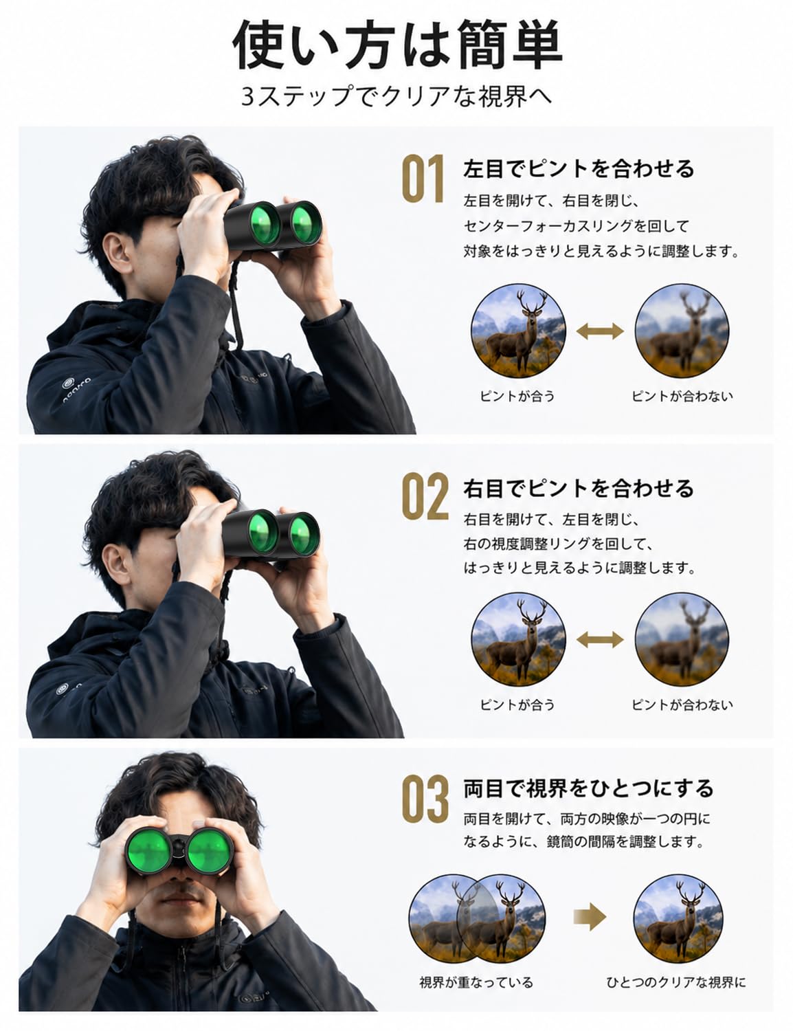15X52 双眼鏡 高倍率 15倍52mm大口径明るい視界 BAK4プリズム FMC 全面多層コーティング 高透過率 防水防塵・コンサート・ライブ・花火大会・スポーツ観戦 ・競馬・野鳥観察・旅行・収納ケース・日本語説明書付き