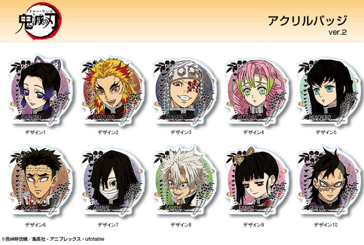 Amazon.co.jp: 鬼滅の刃 アクリルバッジ Ver.2 デザイン05(時透