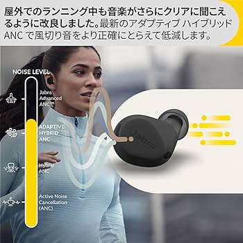 Amazon.co.jp: [Amazon.co.jp限定] Jabra Elite 8 Active 完全