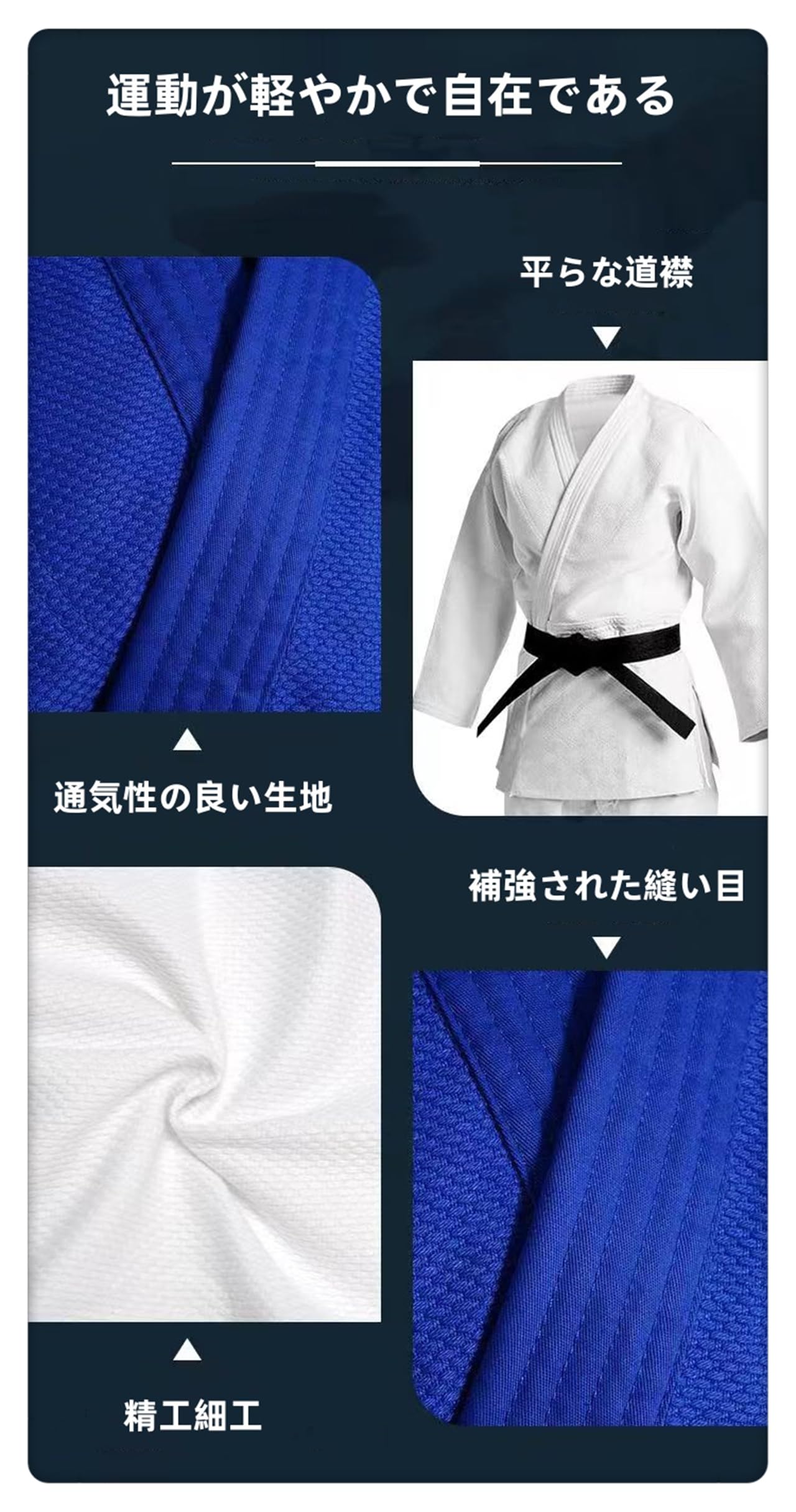Amazon.co.jp: 柔道着 大人柔道トレーニング着 試合着 柔道着上下着+ 
