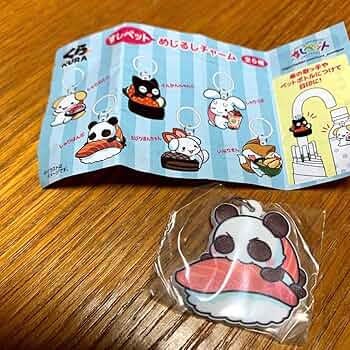 サンリオ　ぐでたま　くら寿司　すしペット　キャンペーン　ブランケット サンリオ ぐでたま くら寿司 すしペット キャンペーン