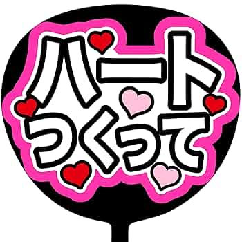 f(x) エフエックス 公式 うちわ f(x) エフエックス 公式 うちわ Z/Xグッズ ｜ Z/X - Zillions of