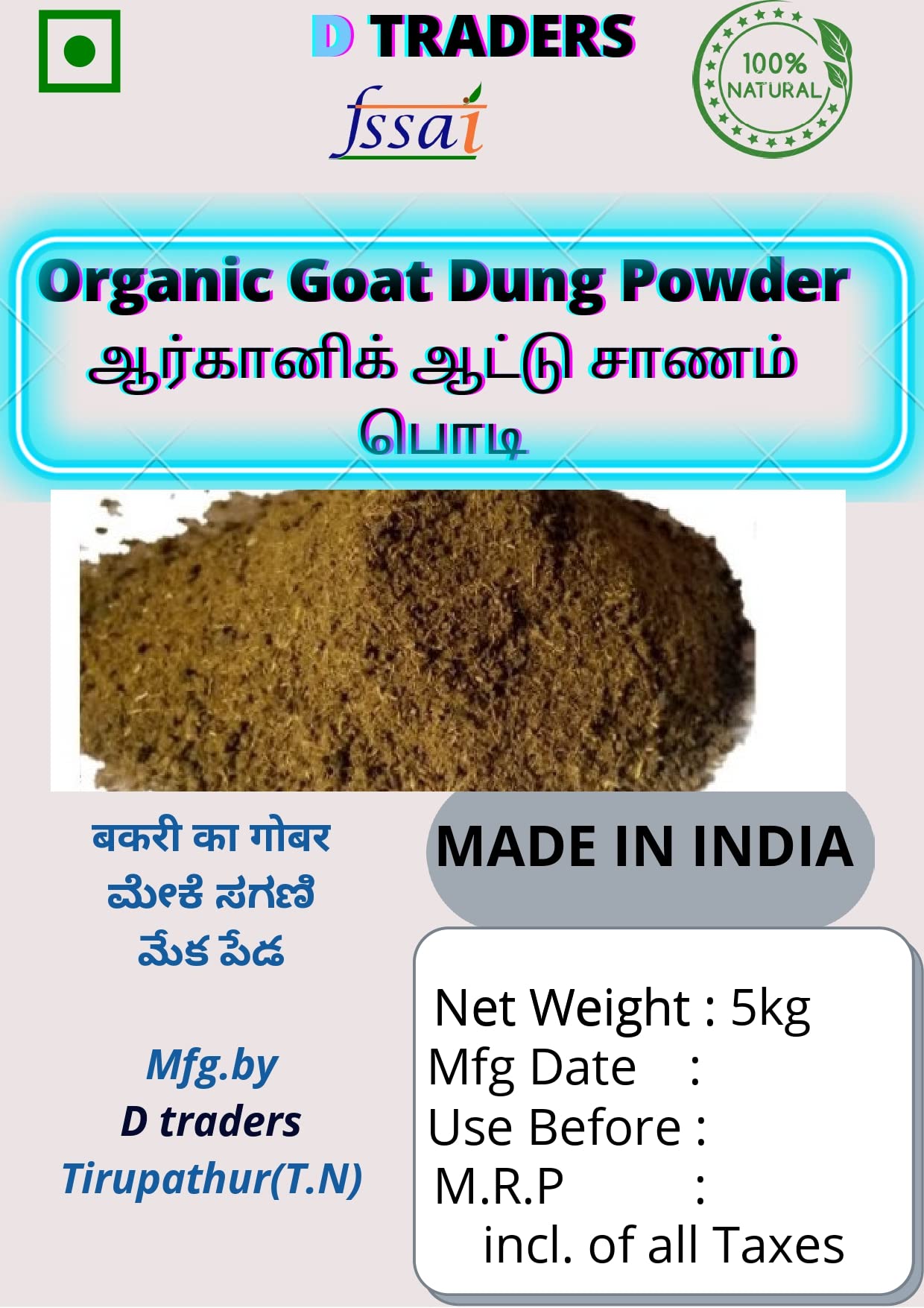 D Traders Natural Organic Dried Goat Dung Powder Manure/Fertilizer Plants, Fruits & Vegetables (2 kg) (B0B3MMFBRV) Amazon Price History, Amazon Price Tracker