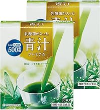 世田谷自然食品 乳酸菌が入った青汁プレミアム 乳酸菌 500億 サプリメント [ 機能性表示食品 ] お歳暮 ビフィズス菌 5億個 / 野菜不足/食物繊維/無添加/国産大麦若葉 (2ヶ月分 / 2箱 60本)