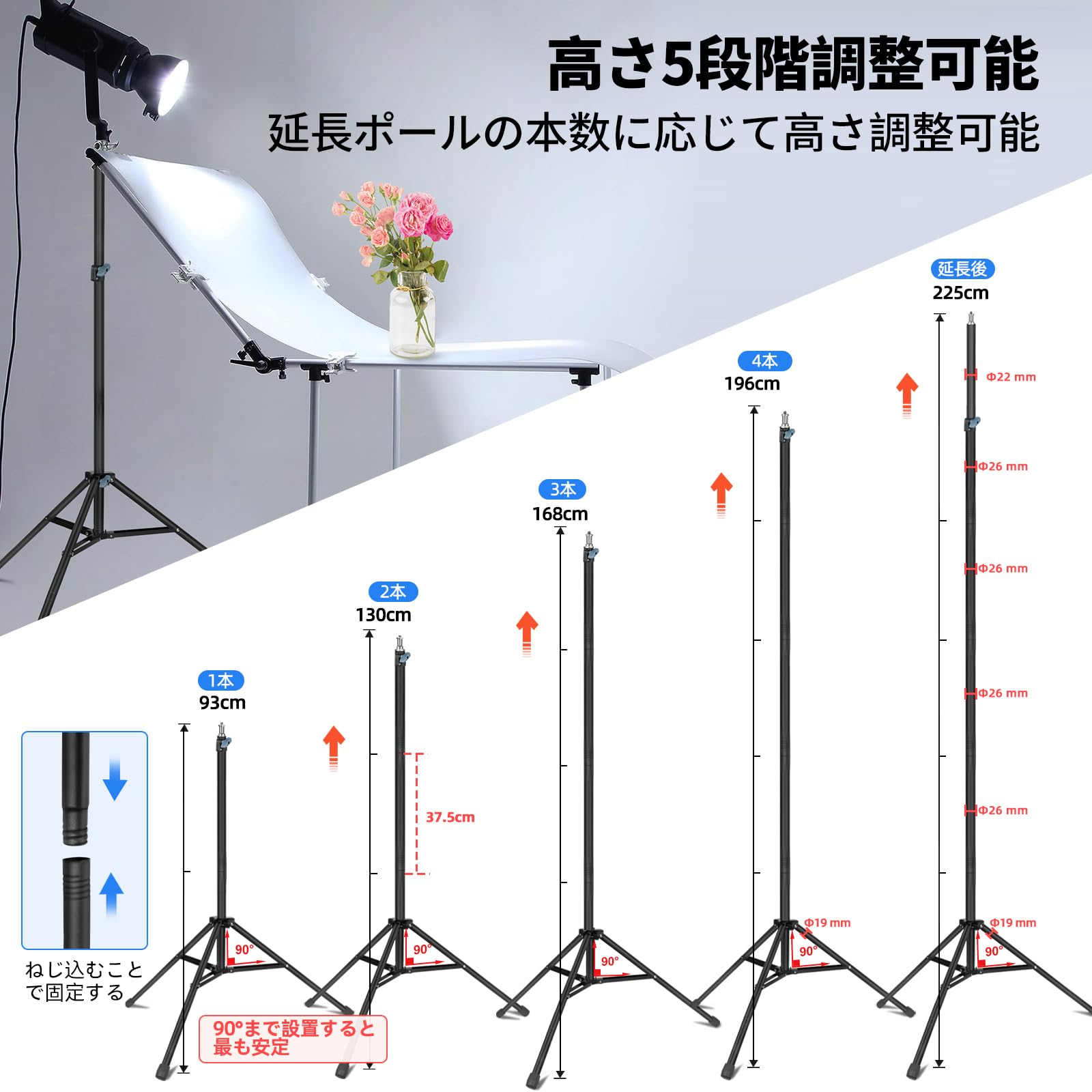 Amazon | Hemmotop 撮影用 ライトスタンド 2.25m ストロボスタンド