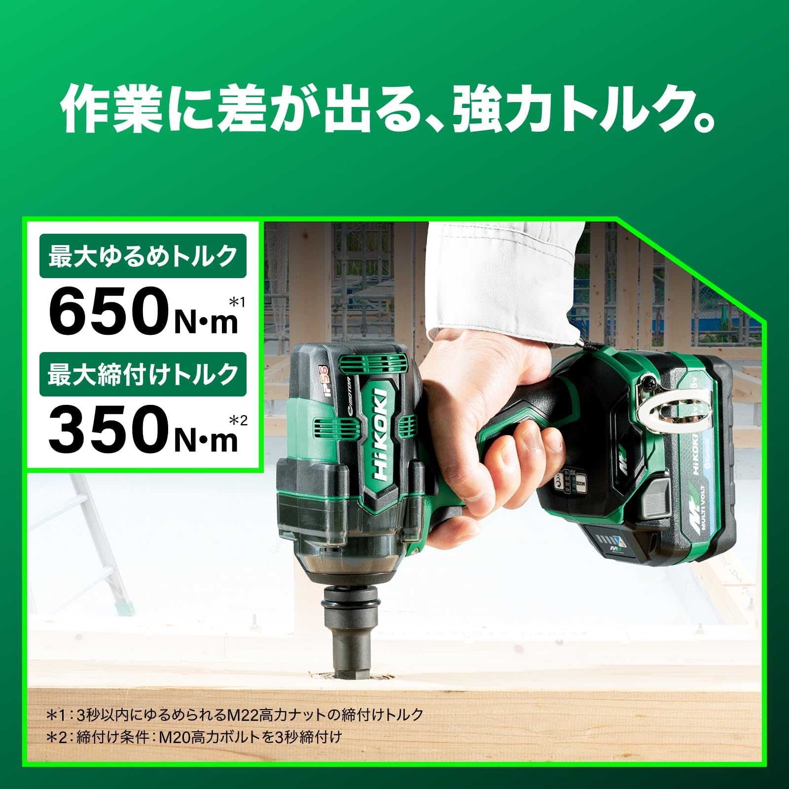 Amazon.co.jp: 【Amazon.co.jp限定】 HiKOKI(ハイコーキ) 36V 充電式 