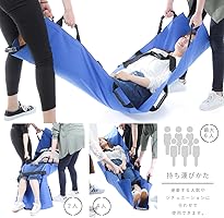 Amazon.co.jp: RENERVATE (リナベイト) マルチ担架 担架 布担架 救急