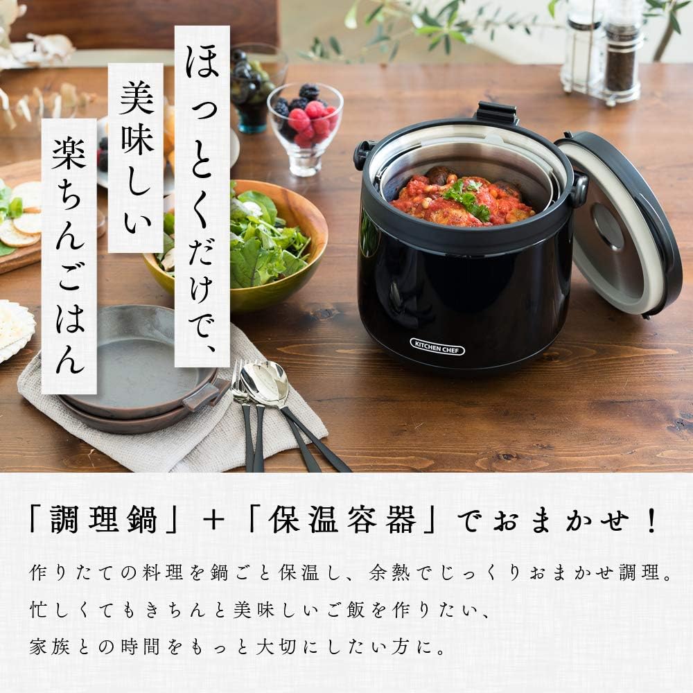 Iris Ohyama RWP-N45 Thermal Cooking Pot, 1.6 gal (4.5 L), Gas Fire/Induction Compatible, Time Saving, Double Vacuum, Includes Recipe Book, White