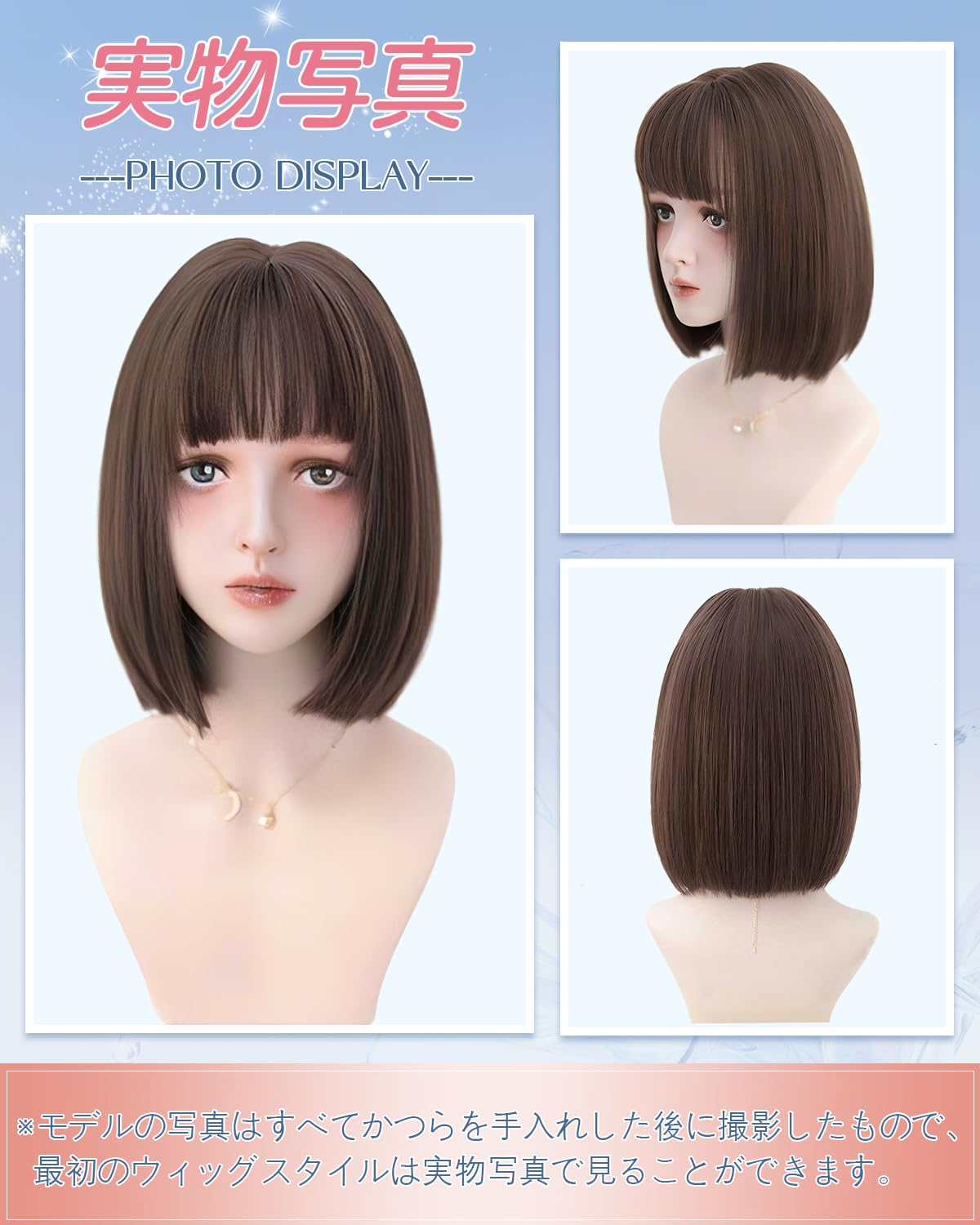 Amazon.co.jp: Sofeiyan ウィッグ ボブ ショート ストレート ウィッグ 