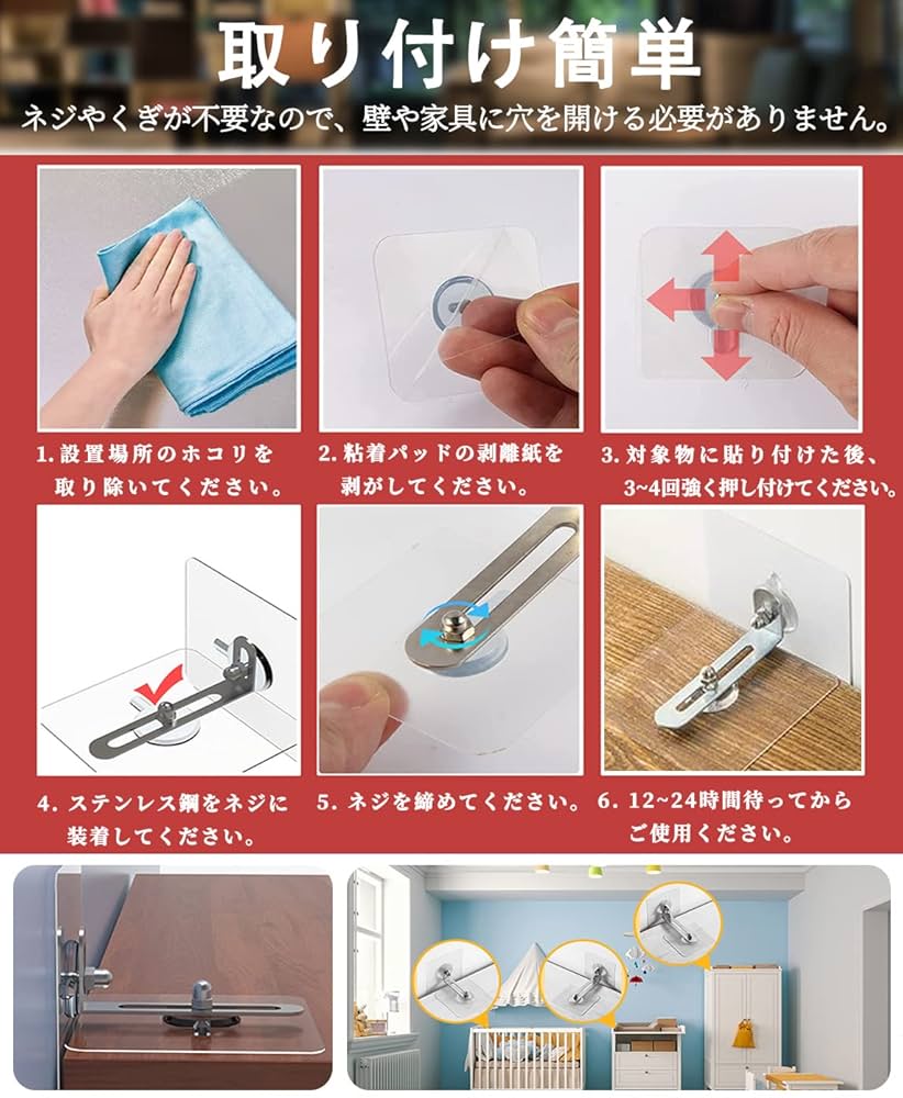 【新品未開封】地震対策に！ 防災グッズ 家具転倒防止器具 揺レタン 2個まとめて Amazon.co.jp: 家具転倒防止 4本セット 強力タイプ 穴開け不要
