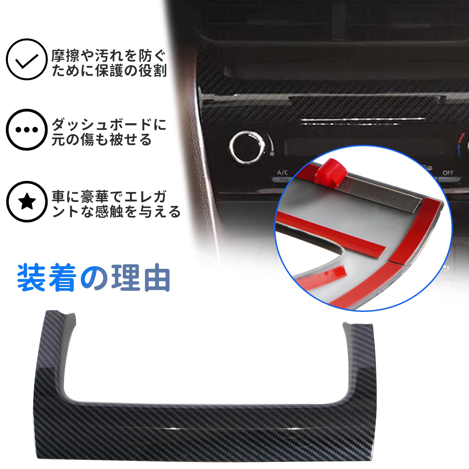 Amazon | YESHMA センター エアコン スイッチパネル 新型 ヤリスクロス