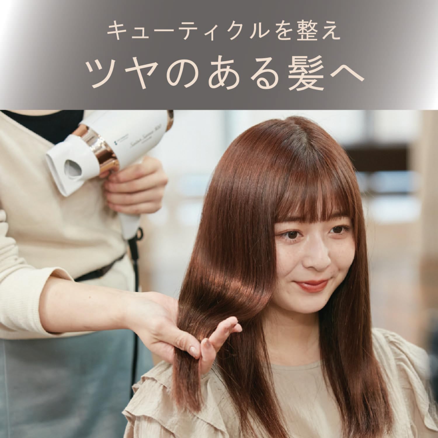 Koizumi Hair Dryer Ion Balance Salon Sense 300 Automatic Hot/Cold
