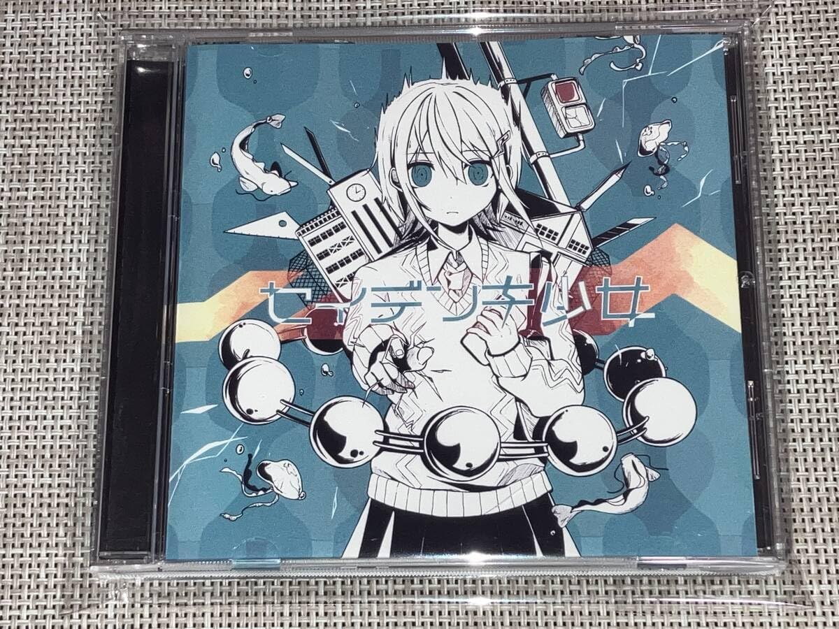 セイデンキ少女　かいりきベア かいりきベア / セイデンキ少女 - OTOTOY