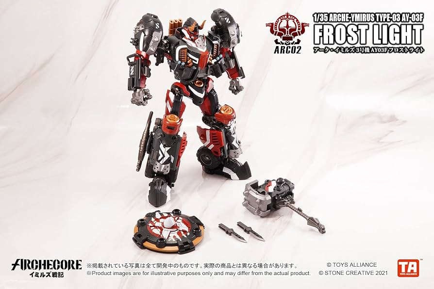 Amazon | TOYS ALLIANCE ARC 02 「アーク イミルズ」 3号機 AY