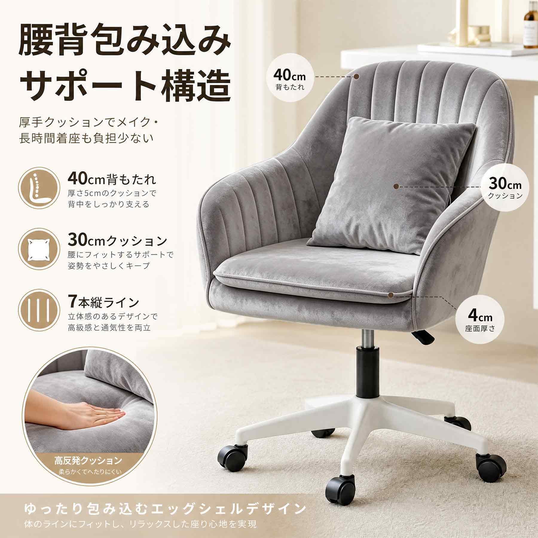 Amazon.co.jp: PQNLXLN デスクチェア オフィスチェア おしゃれ 可愛い