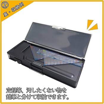 Amazon | クツワ(Kutsuwa) プーマ 筆箱 ケズール筆入 2ドア CZ053D