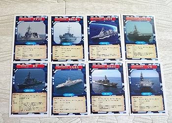 Amazon.co.jp: 海上自衛隊 護衛艦カード セット : おもちゃ