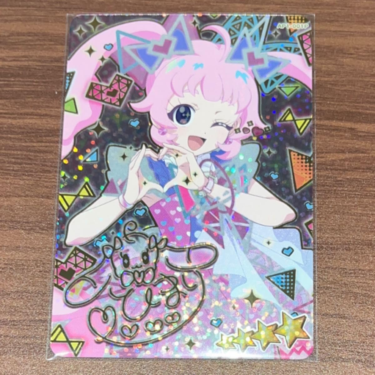 ひみつのアイプリ アイプリ部サイン 1弾 ひまり ポッピンハートバズリウム Amazon.co.jp: ひみつのアイプリ 1だん ポッピンハートバズ