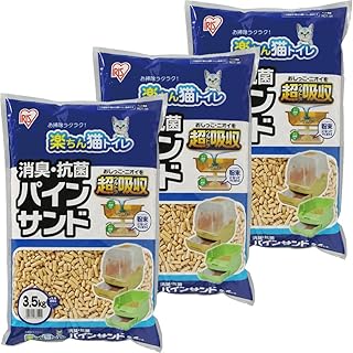 アイリスオーヤマ 楽ちん猫トイレ 消臭・抗菌 パインサンド 3.5kg×3袋入 (ケース販売) RCT-35