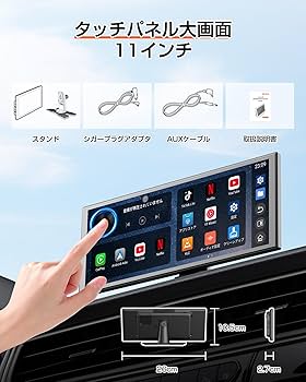 Amazon.co.jp: GetPairr Vista 11インチ ポータブルディスプレイ