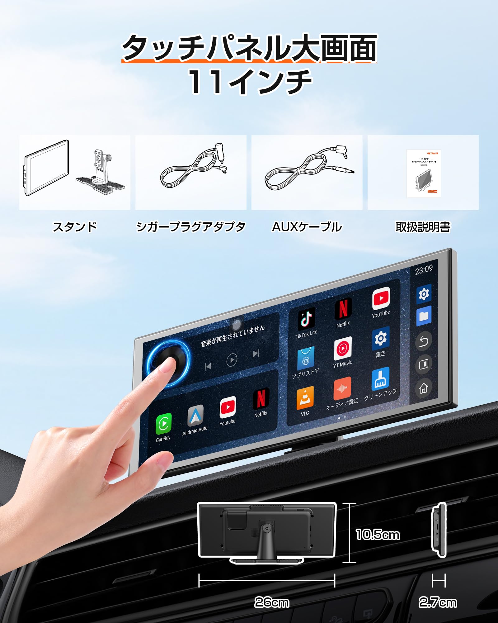 Amazon.co.jp: GetPairr Vista 11インチ ポータブルディスプレイ