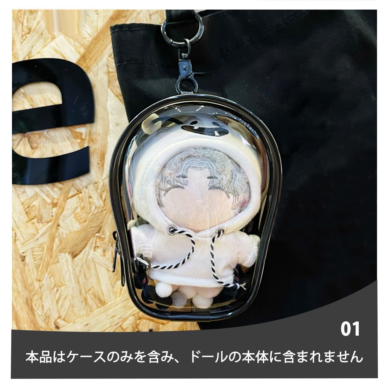 Amazon | YUYAKESHI ケース バッグ 痛バック 防塵 ぬいポーチ