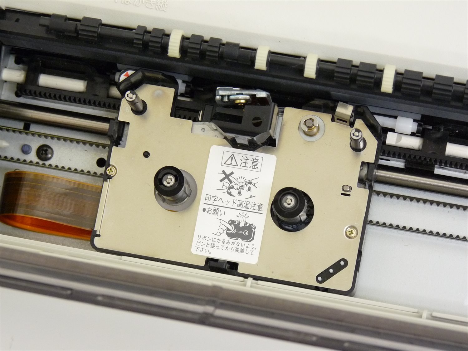 Amazon.co.jp: NEC ワープロ 文豪 JX-720 : パソコン・周辺機器