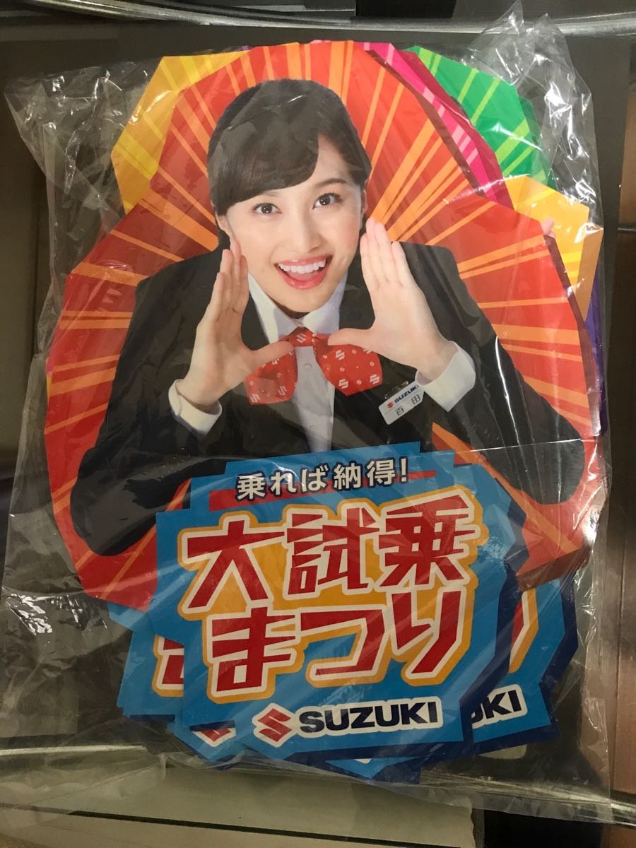 Amazon.co.jp: ももクロ ステッカー シール 5人 全員 セット スズキ