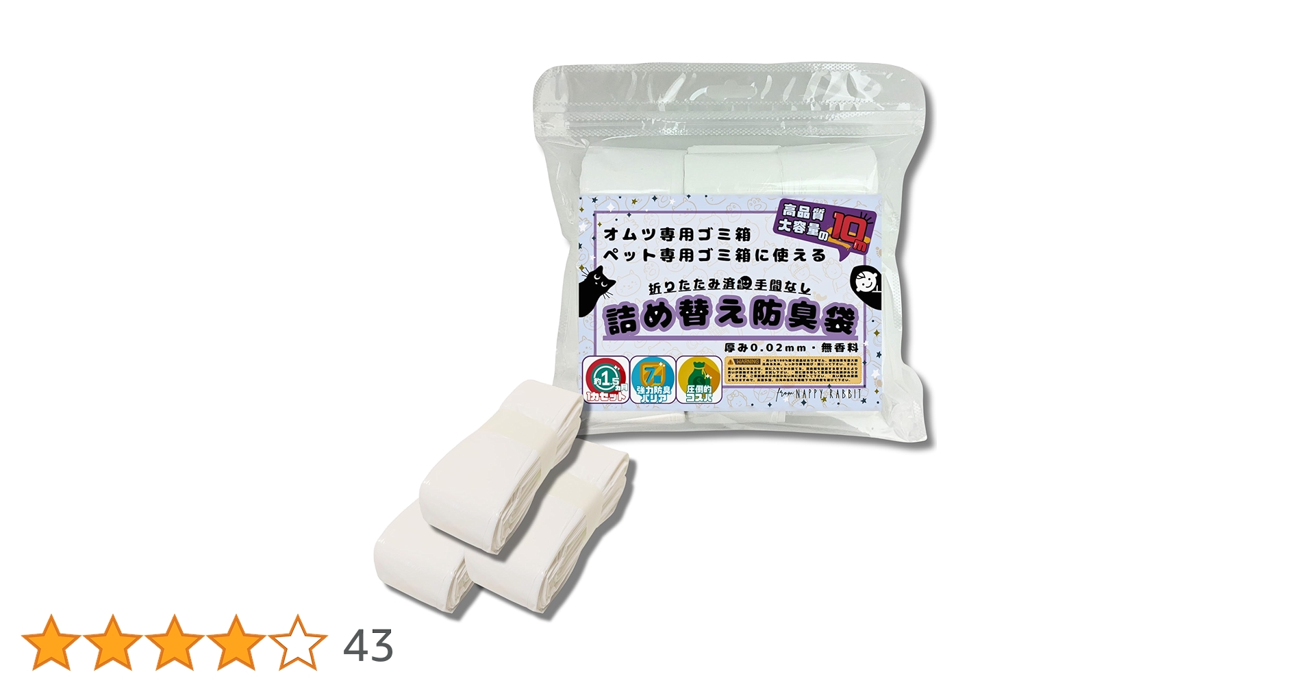 オムツ　10袋 71t8Kj3LLpL._UF1000,1000_QL80_.jpg