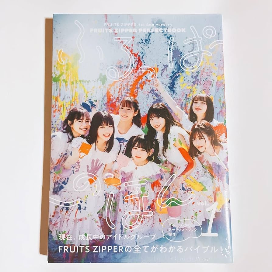 uno FRUITS ZIPPER ふるっぱ~のほんVol.1 【38冊】 Amazon.co.jp: FRUITS ZIPPER ふるっぱーのほん vol1 : おもちゃ