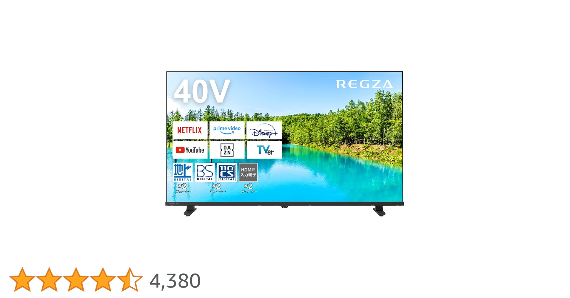 REGZA テレビ TV レグザ 40㌅ Netflix Amazonプライム 楽天市場】テレビ 40型 レグザ 液晶 REGZA 40インチ ネット動画