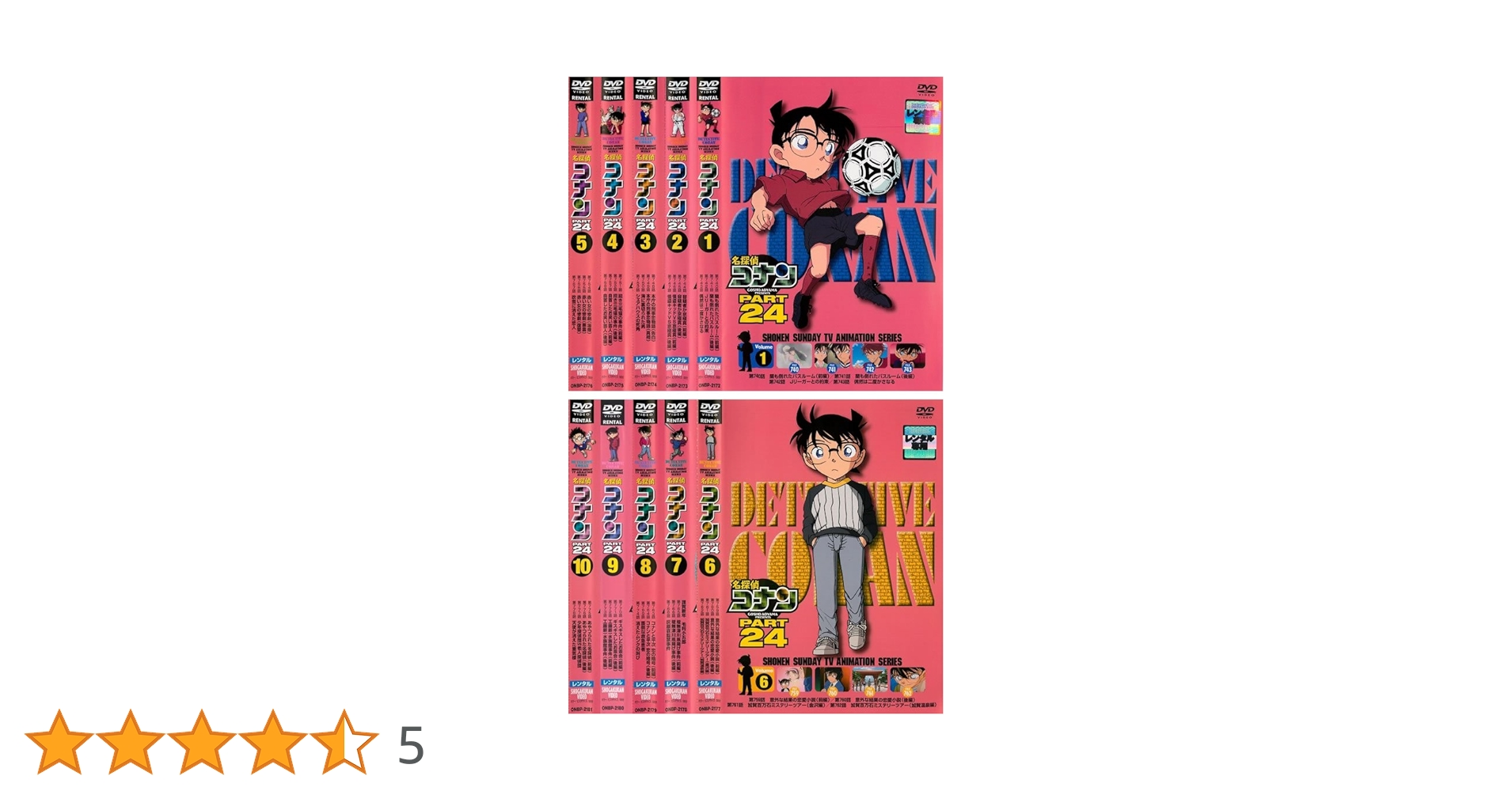 名探偵コナン DVD セット Amazon.co.jp: 名探偵コナンDVD PART17 [レンタル落ち] (全10巻