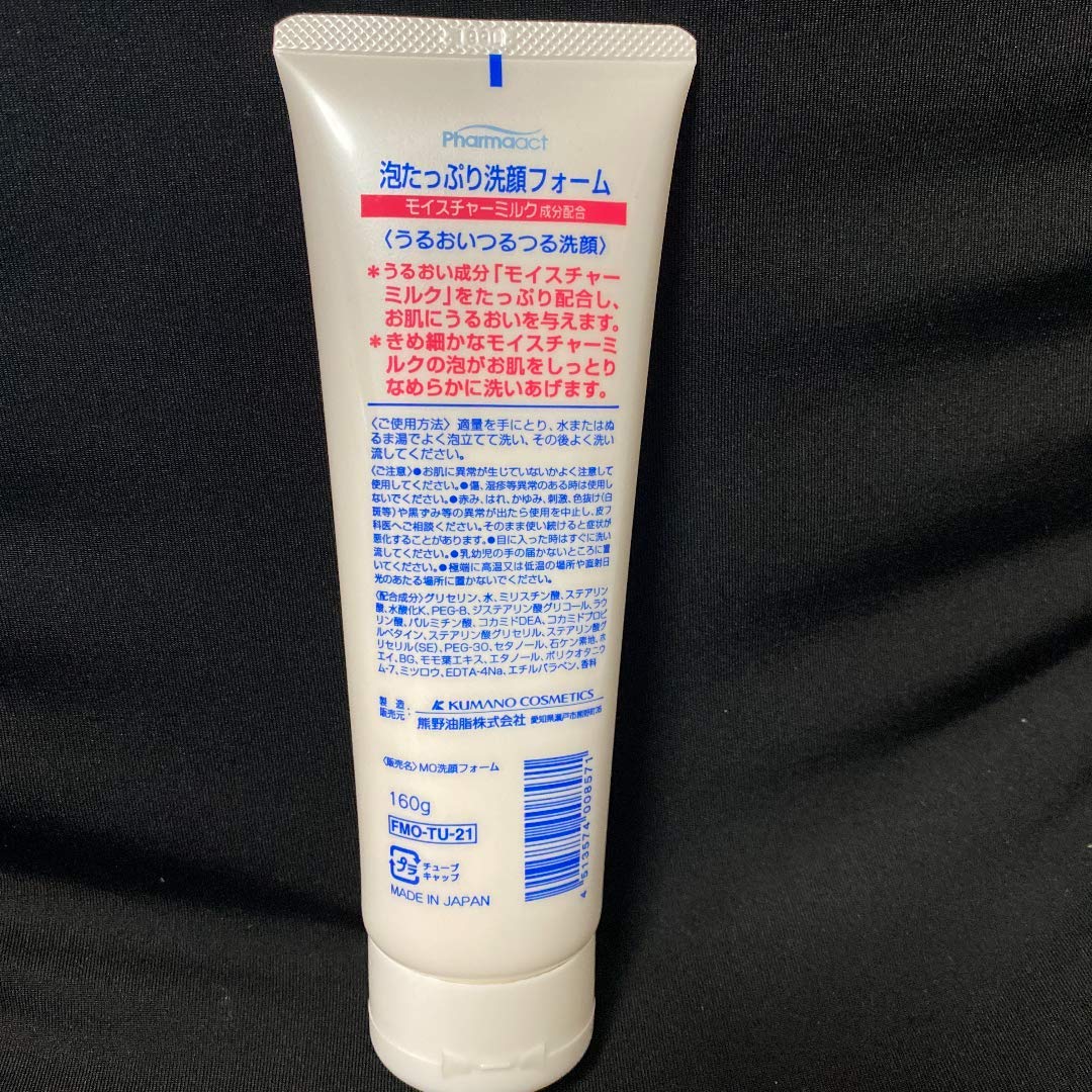 Kumano Yushi Pharma Act Foam with plenty of foam Big 160g x 48 points set (4513574008571)