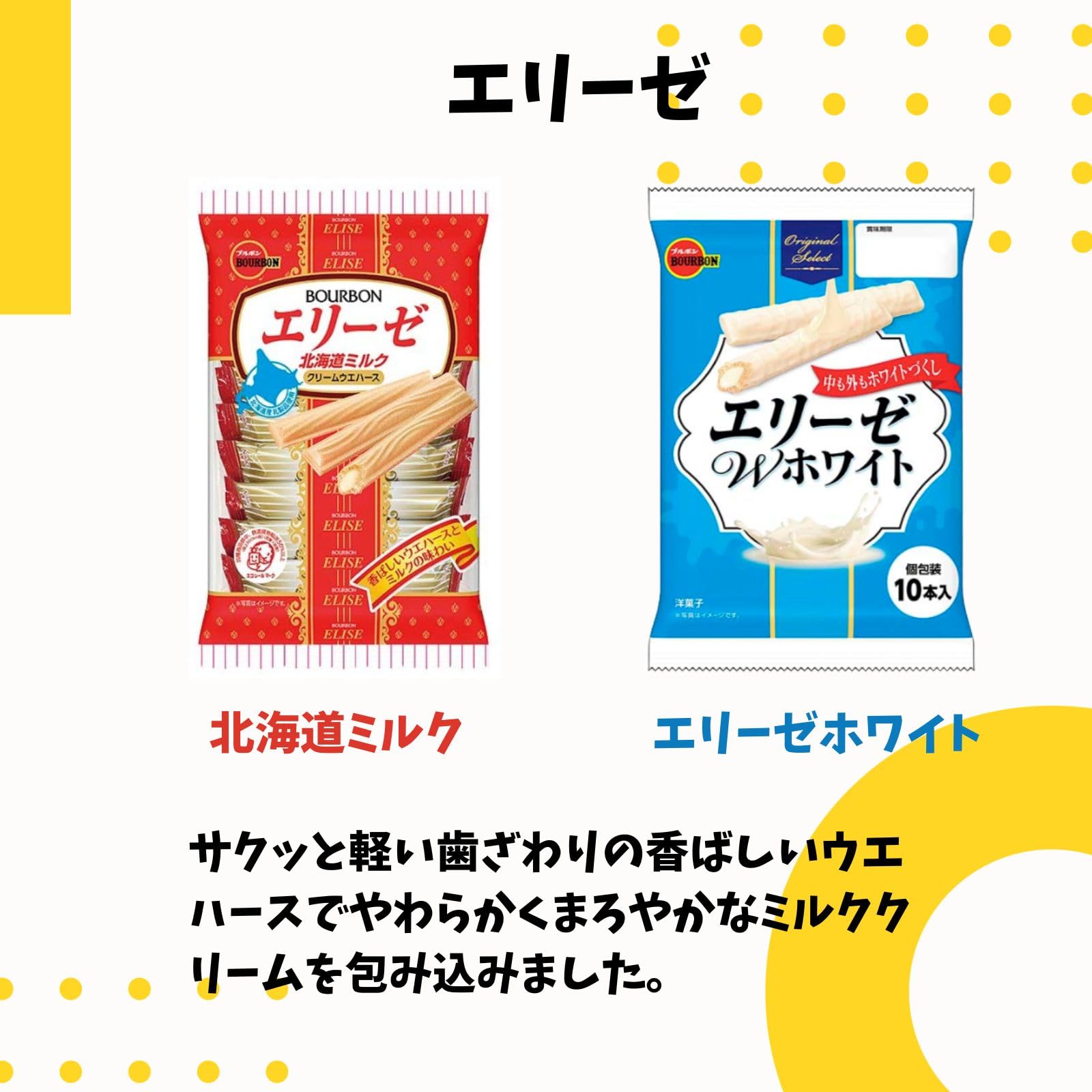 Amazon.co.jp: ブルボン クッキー・ビスケット アソートセット 紅茶 