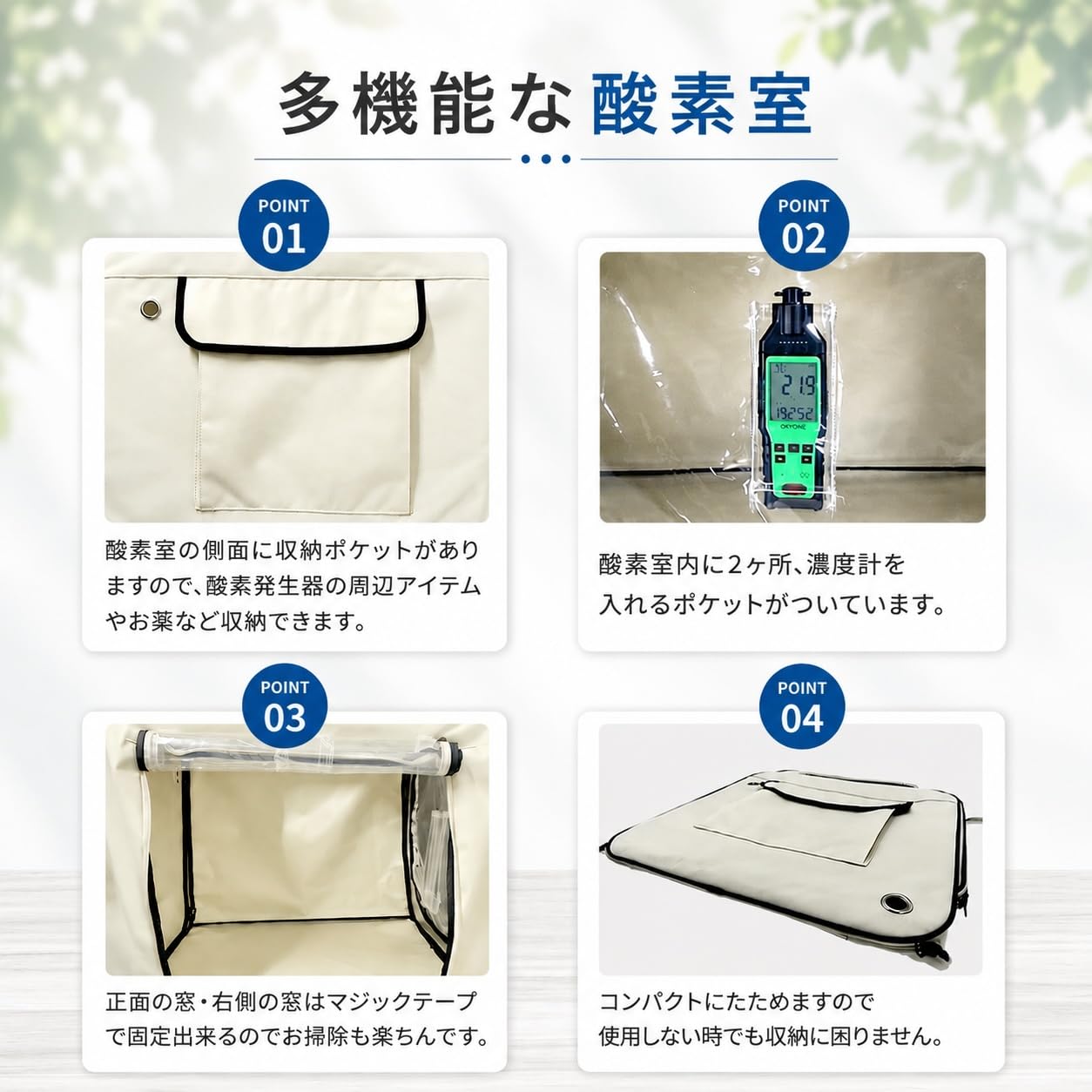 Amazon.co.jp: NEVOTON オキシボックスM ペット向け酸素室 ペット介護