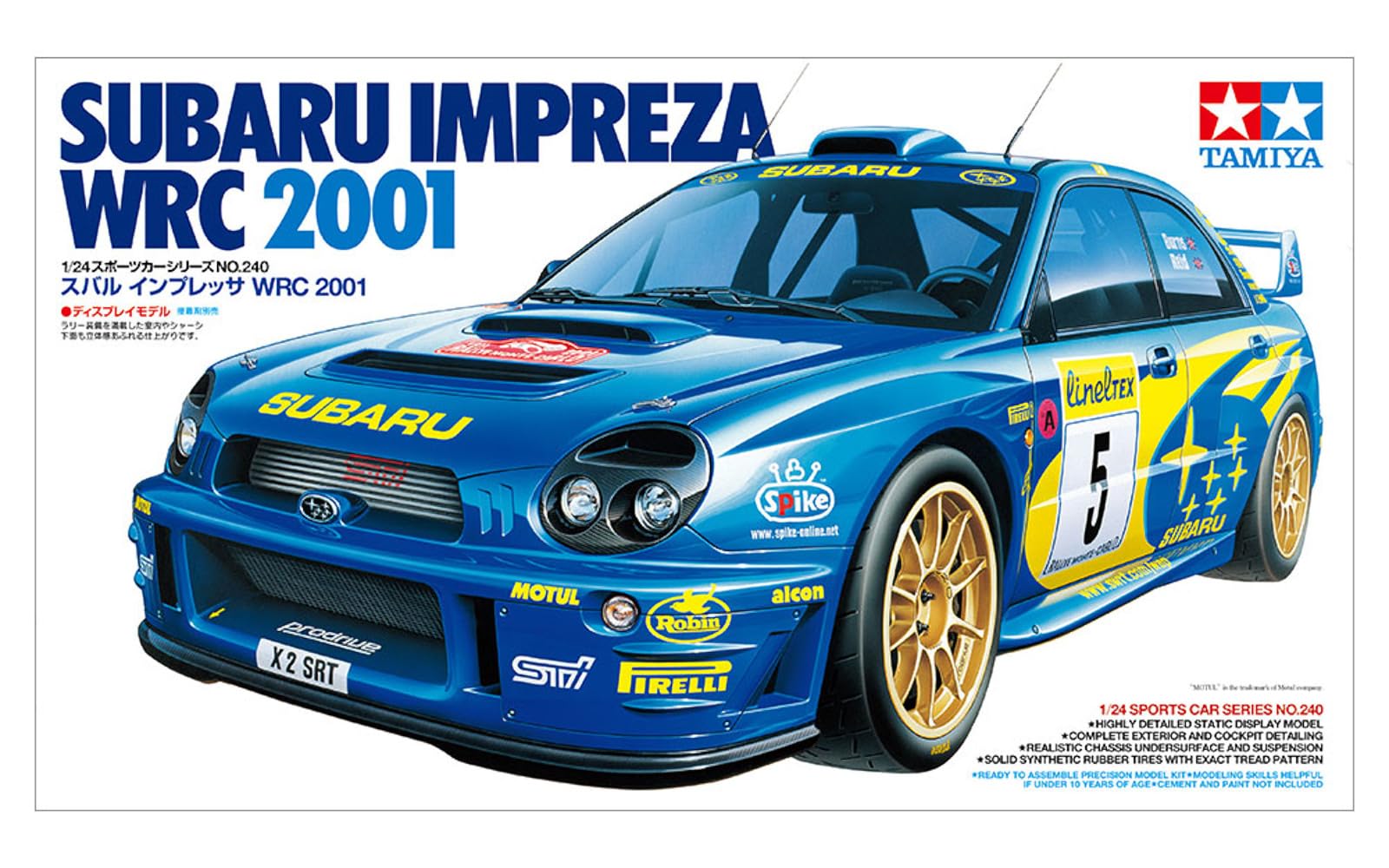 Amazon | タミヤ 1/24 スポーツカーシリーズ No.240 スバル