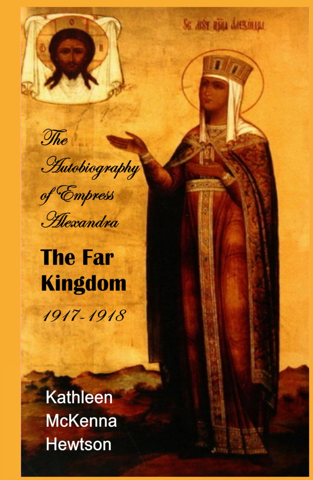 The Far Kingdom (The Autobiography of Empress Alexandra)