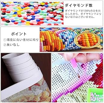 ダイヤモンドアートクラブ【アジサイ】 Amazon | ダイヤモンドアート 花 ダイヤモンド塗装キット
