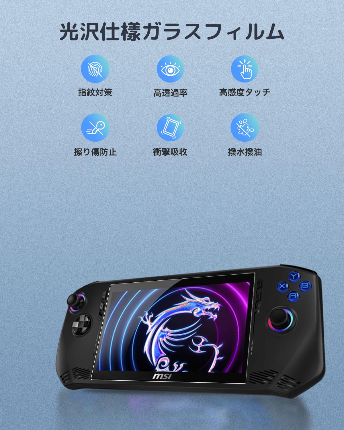 Amazon.co.jp: ASUS ROG Ally X 用 強化ガラスフィルム 7インチ